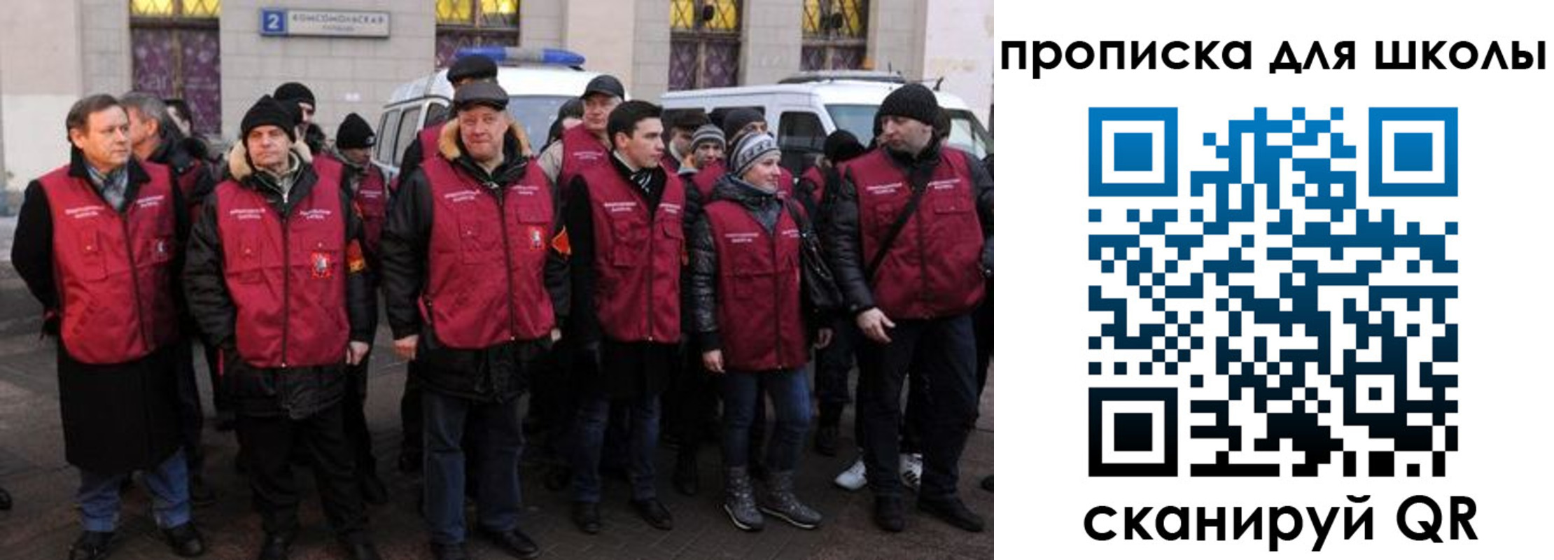 временная регистрация в квартире в Апатитах