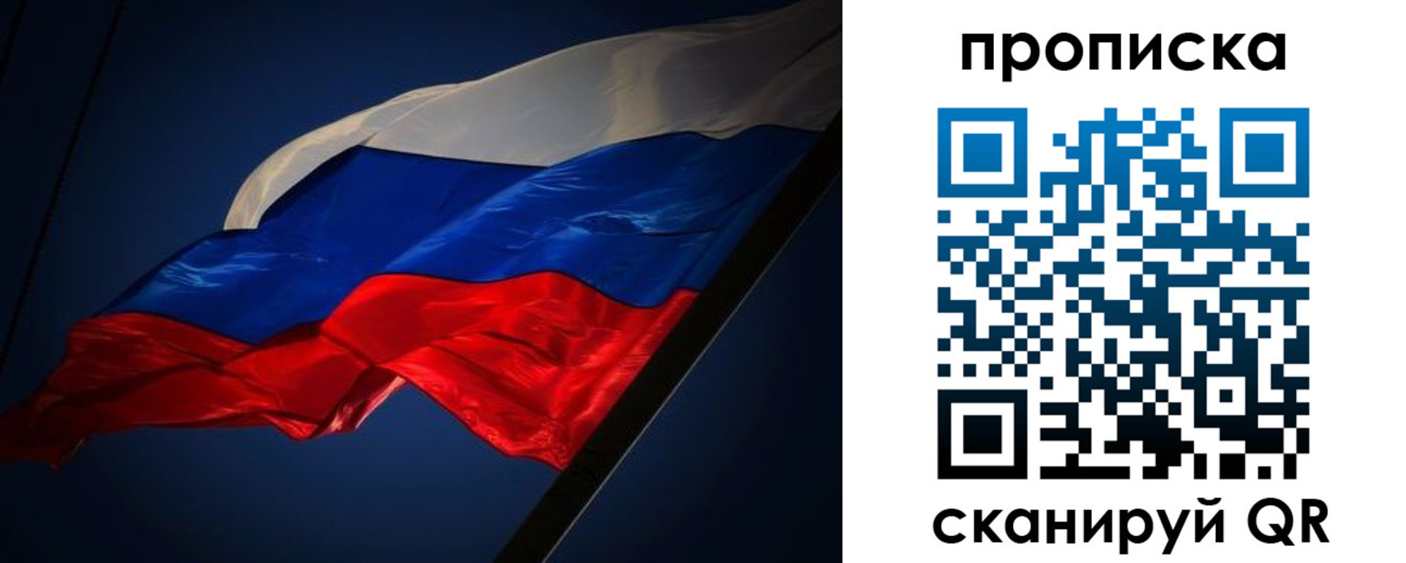 прописка иностранных граждан в Апатитах